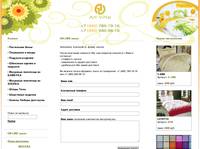 �������� ������� ����������� ����� Art Vitte - On-line �����.
